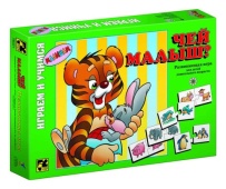 Игра "Чей малыш?" детская настольная 76031 Игра "Чей малыш?" детская настольная 76031